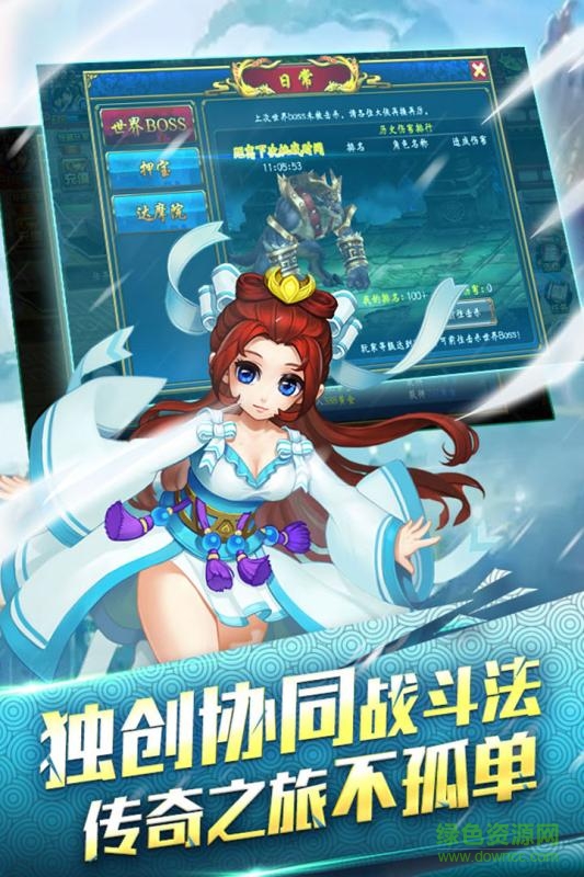 格斗群英傳內(nèi)購 v1.0 安卓無限銀兩版 1