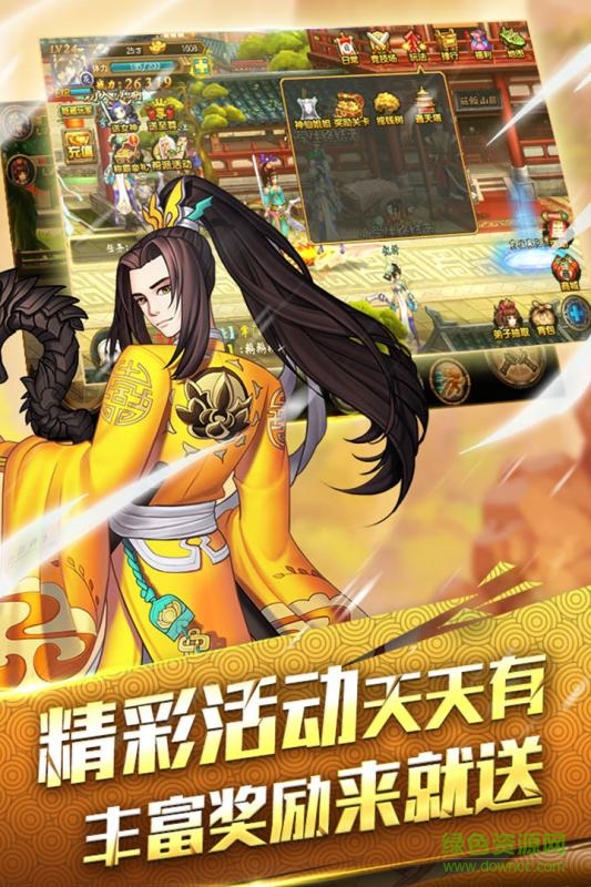 九游格斗群英傳手游 v1.0.0 官網(wǎng)安卓版 2