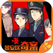 景安區(qū)奇案無限鮮花