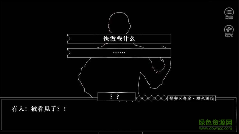 景安區(qū)奇案無限鮮花 v1.0.1025 安卓版 1