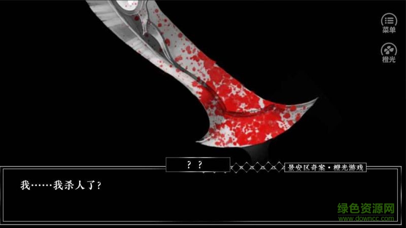 景安區(qū)奇案無限鮮花 v1.0.1025 安卓版 2