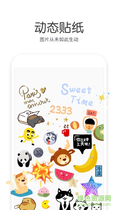cutie軟件蘋果版(修圖軟件) v1.1.0 官網(wǎng)iPhone手機版 0