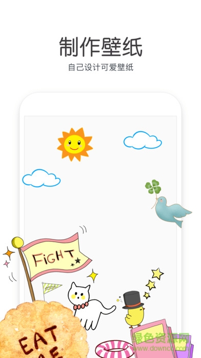 cutie軟件蘋果版(修圖軟件) v1.1.0 官網(wǎng)iPhone手機版 2