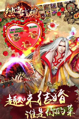 小米版烈焰戰(zhàn)魂手游 v1.5.01 官網(wǎng)安卓版 1