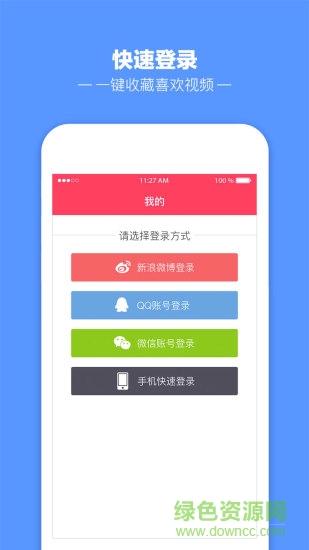 爆笑視頻手機版 v1.0.3 安卓版 2