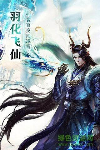 古劍江湖手游