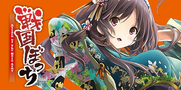 一個(gè)人的戰(zhàn)國(guó)游戲下載