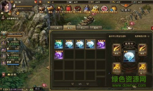 攻城略地機(jī)鋒版下載