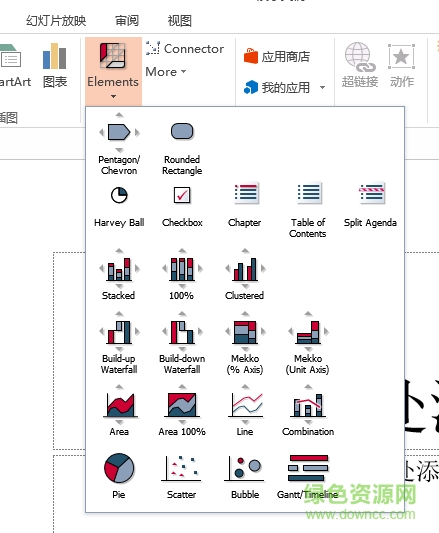 thinkcell 8.0 key中文版 免費(fèi)版 0