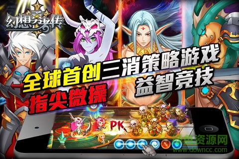 幻想勇者傳手游 v1.2 安卓版 2