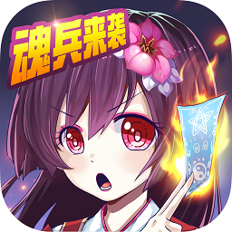 小米手游斗羅大陸神界傳說