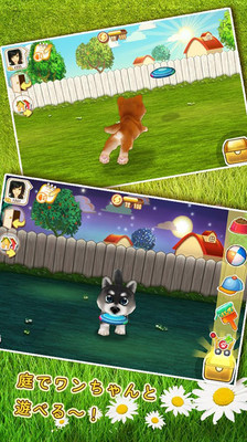光頭強(qiáng)拯救小狗手機(jī)版 v1.86.10 安卓版 0