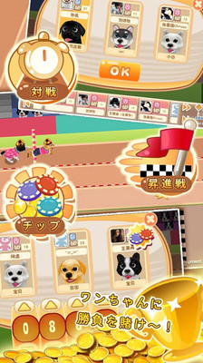 光頭強(qiáng)拯救小狗手機(jī)版 v1.86.10 安卓版 2