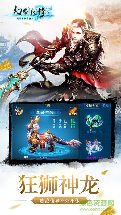 冰鳥游戲幻劍問情手游