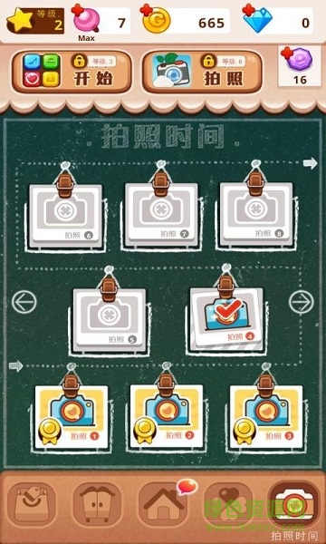 我的小模特?zé)o限金幣正式版1