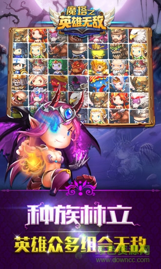 360版魔塔之英雄無敵1
