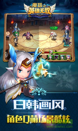 360版魔塔之英雄無敵3