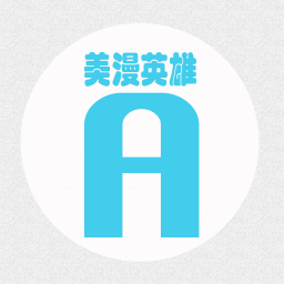 美漫英雄手機(jī)版