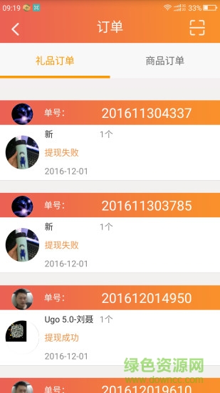 客查查手機(jī)版 v1.0 安卓版 1