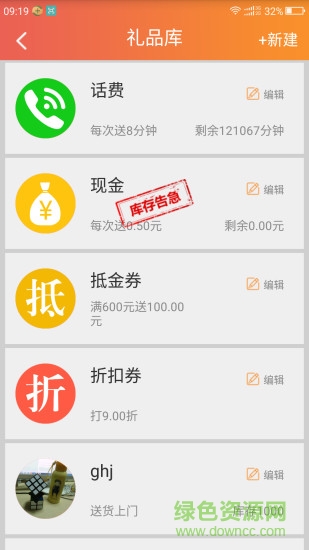 客查查手機(jī)版 v1.0 安卓版 2