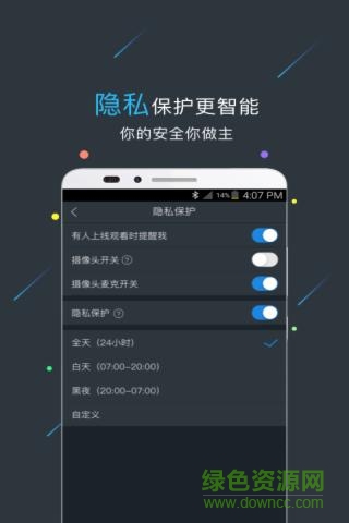 小看攝像機 v1.0.14 安卓版 0
