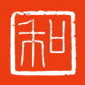 和和寓