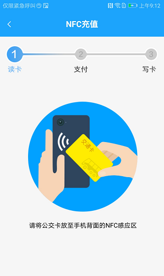 湘行天下ios版