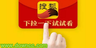 搜狐新聞