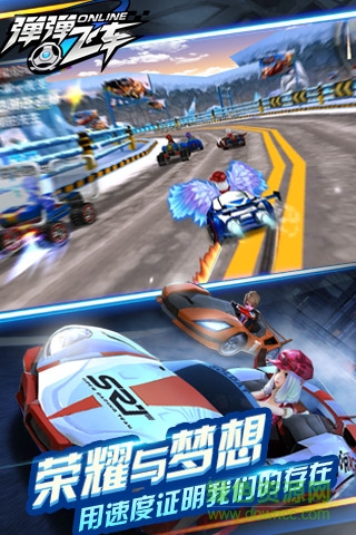 360版彈彈飛車 v1.0.5 安卓版 0