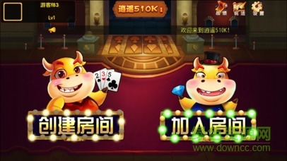 逍遙五十k v1.0 安卓版 1