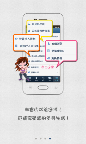 福祉環(huán)境 v1.0.0 安卓版 0