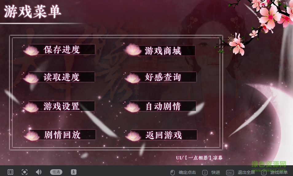 大丫鬟手游