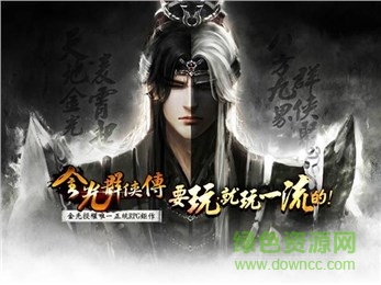果盤(pán)九界伏魔錄手游 v1.2.2.0 安卓版 3