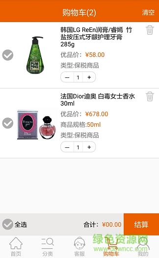 團(tuán)洋范手機(jī)版 v1.1 安卓版 2