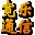 中國(guó)電信寬樂通信