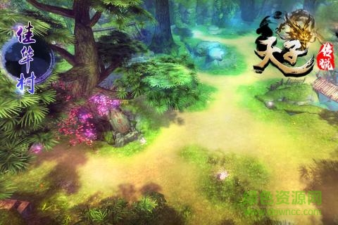 天子傳說手游