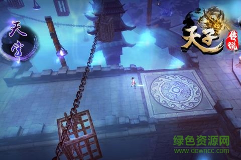 天子傳說游戲 v1.0.6 官方安卓版 3