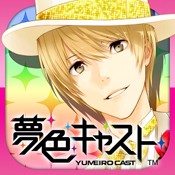 夢(mèng)色公演手機(jī)版(夢(mèng)色キャスト)