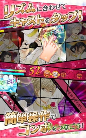 夢色公演 夢色公演手機版