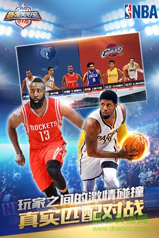 百度版最強(qiáng)美職籃 v1.0.1 安卓版 2
