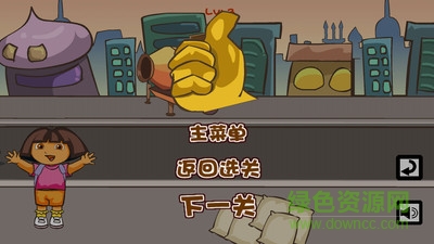 樂于助人的朵拉 v1.0.0 安卓版 2