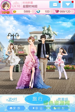 qq時尚都市內(nèi)購正式版 v1.4.3 安卓無限金幣版 1