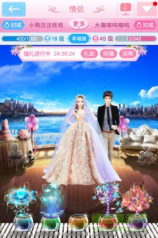 qq時尚都市內(nèi)購正式版 v1.4.3 安卓無限金幣版 3