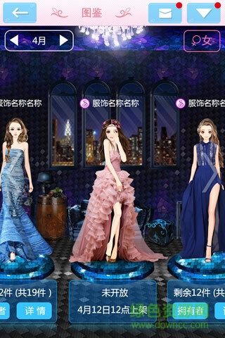 qq時尚都市內(nèi)購正式版 v1.4.3 安卓無限金幣版 0