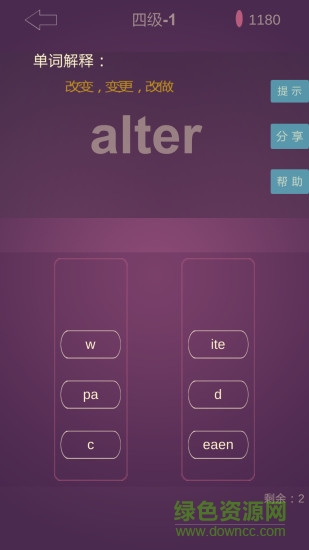 英語消消樂內(nèi)購版 v7.8 安卓免費版 2