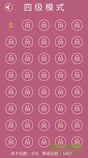 英語消消樂內(nèi)購版 v7.8 安卓免費版 1