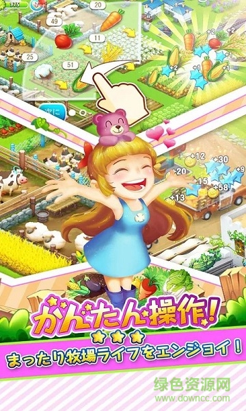 戀愛心動牧場手機(jī)版 v1.15.0 安卓版 3