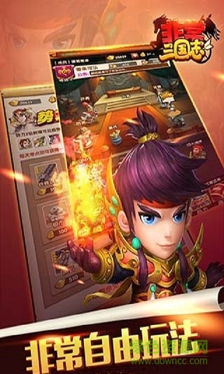 非常三國志變態(tài)福利版 v2.0.0 安卓版 2