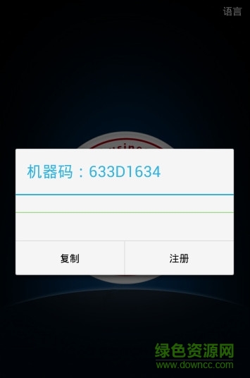 安卓精靈一鍵轉(zhuǎn)發(fā) v6.3.15 安卓免注冊機(jī)版 0