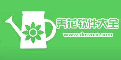 養(yǎng)花app